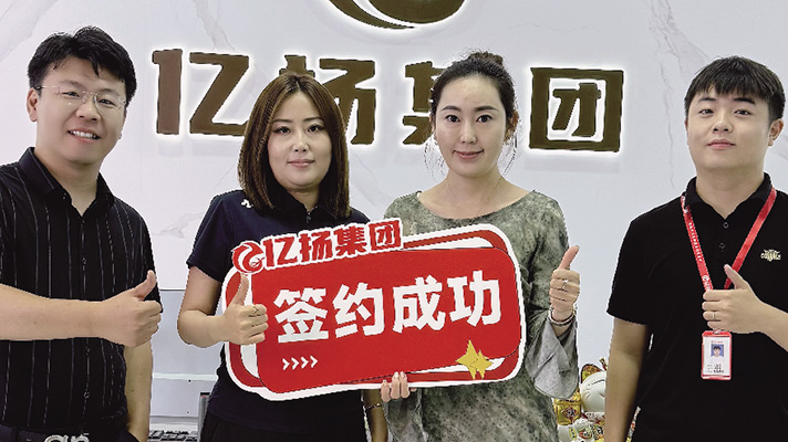 蓉嫂川味小炒-签约喜报