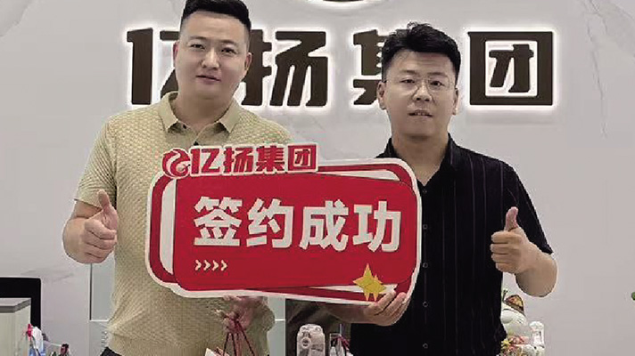 蓉嫂川味小炒-签约喜报