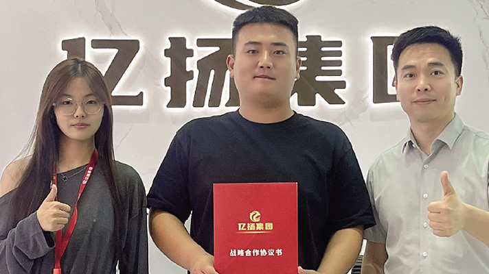 蓉嫂川味小炒-签约喜报